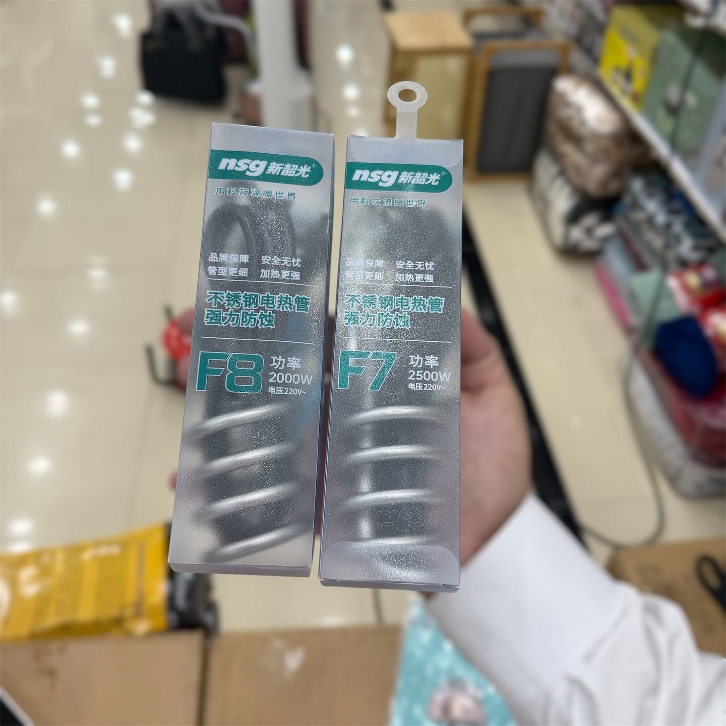 Electric Heater Rod for Water Heating